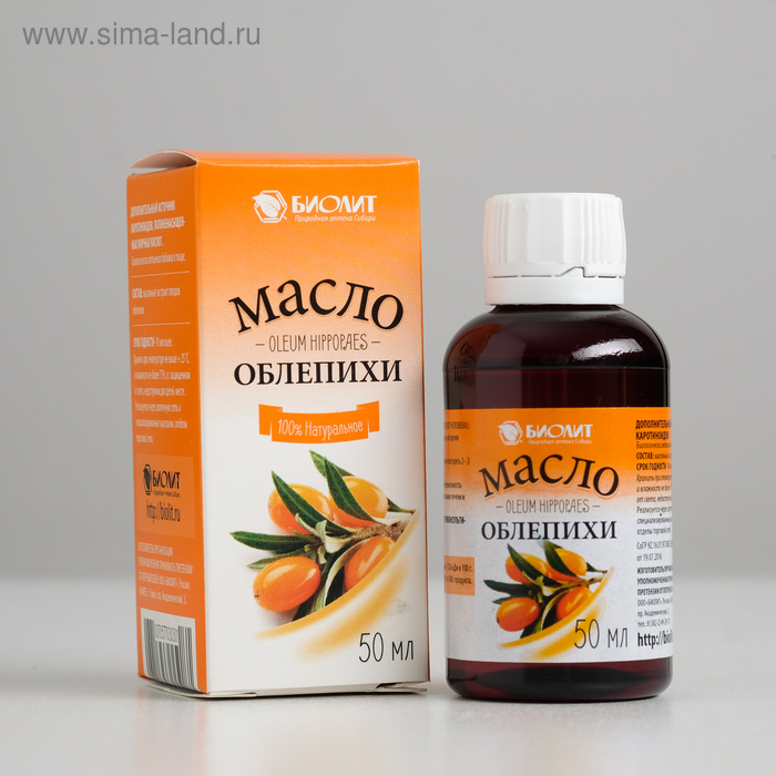 Масло облепихи в индивидуальной упаковке, для желудка и снижения холестерина, 50 мл
Масло облепихи в индивидуальной упаковке, для желудка и снижения холестерина, 50 мл