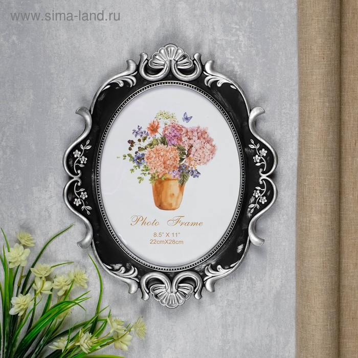 Фоторамка пластик 28х22 см "Медальон" тёмное серебро 37х30 см
Фоторамка пластик 28х22 см "Медальон" тёмное серебро 37х30 см