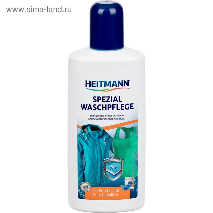 Гель для стирки Heitmann, для мембранной спортивной и туристической одежды, 250 мл
Гель для стирки Heitmann, для мембранной спортивной и туристической одежды, 250 мл