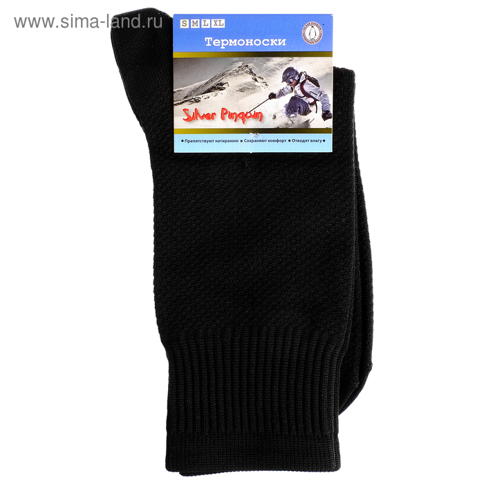 Термоноски Silver Pinquin А008, размер S, от -5 до +25°С, цвет чёрный
Термоноски Silver Pinquin А008, размер S, от -5 до +25°С, цвет чёрный
