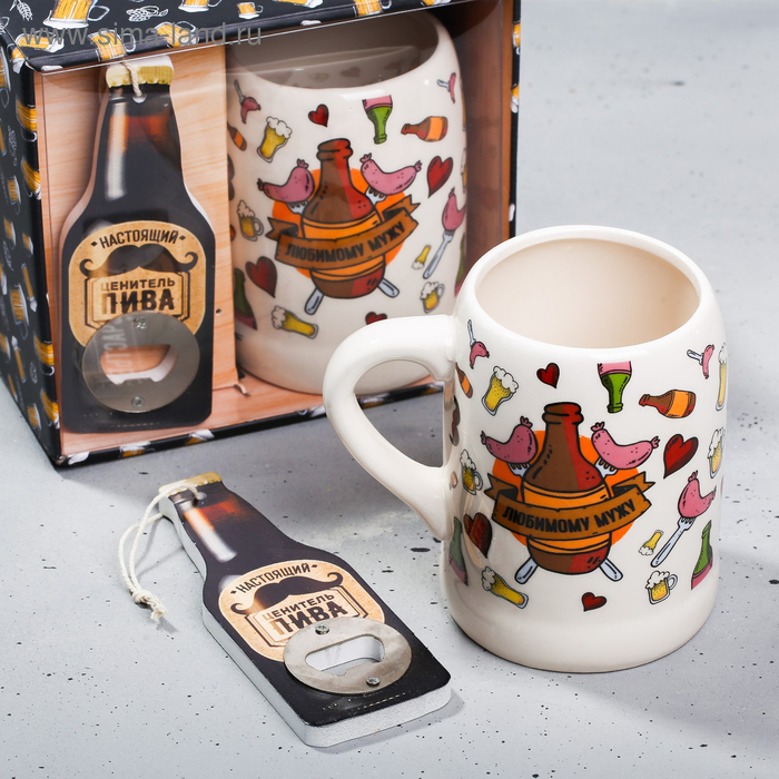 Пивная кружка с открывашкой «Любимому мужу», 600 мл
Пивная кружка с открывашкой «Любимому мужу», 600 мл