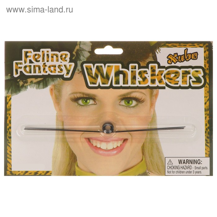 Усы «Кошечка»
Усы «Кошечка»