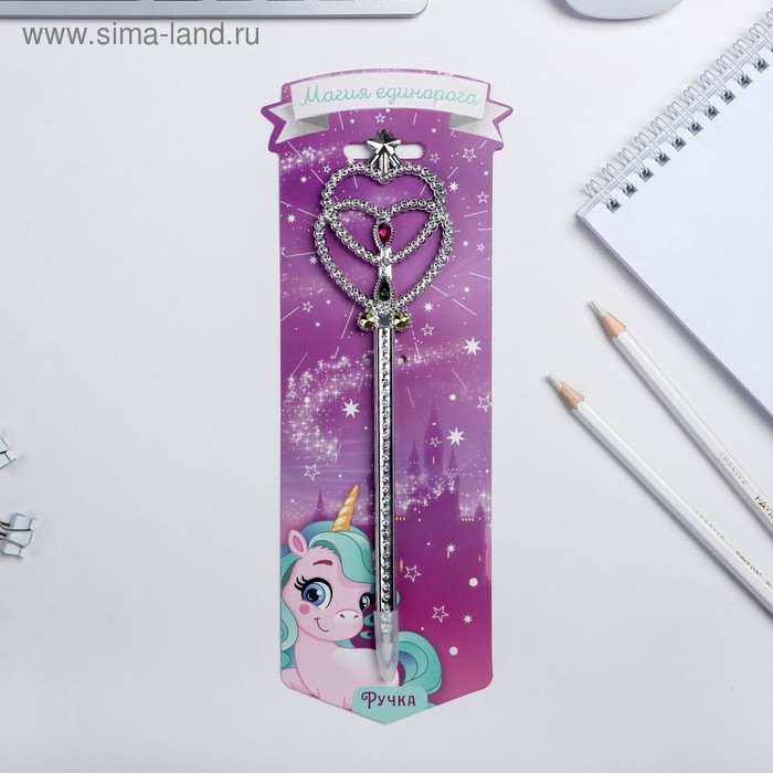 Ручка "Магия единорога"
Ручка "Магия единорога"