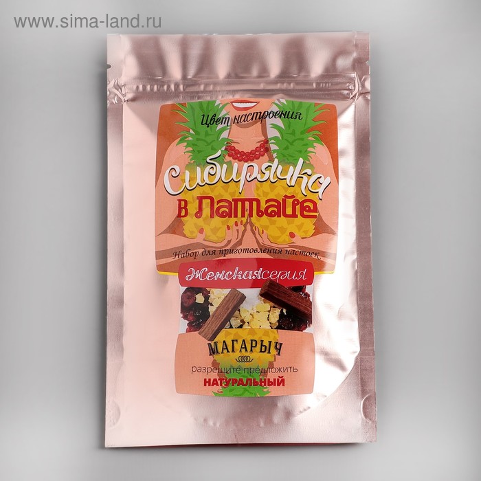 Набор трав и специй «Сибирячка в Паттайе», женская серия
Набор трав и специй «Сибирячка в Паттайе», женская серия