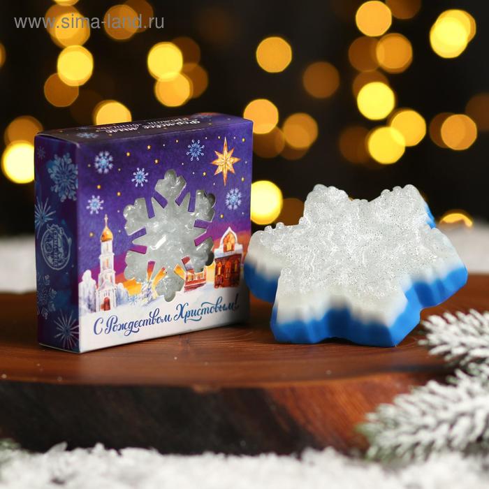 Мыло в форме снежинки «С Рождеством Христовым!»
Мыло в форме снежинки «С Рождеством Христовым!»