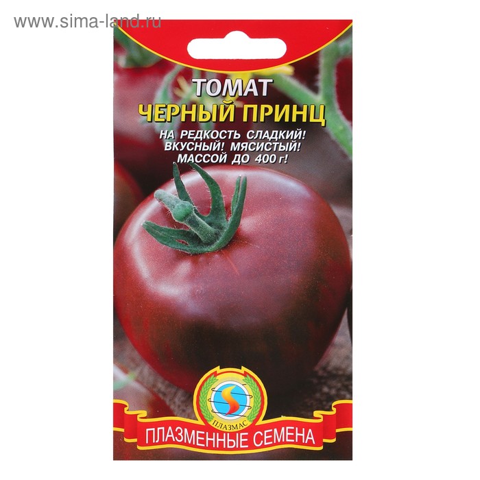 Семена Томат "Черный принц", среднеспелый, 15 шт
Семена Томат "Черный принц", среднеспелый, 15 шт