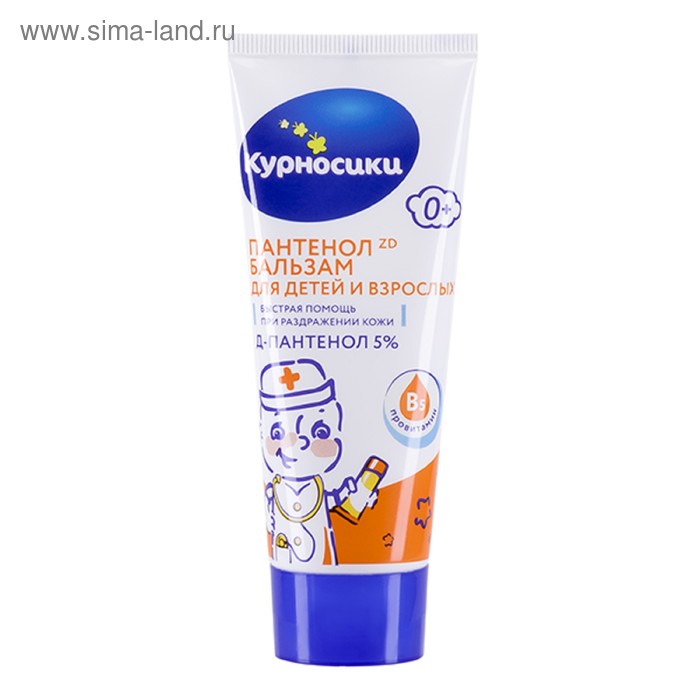Бальзам для лица и тела Курносики «Пантенол ZD», для детей и взрослых, 75 мл
Бальзам для лица и тела Курносики «Пантенол ZD», для детей и взрослых, 75 мл