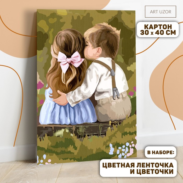 Картина по номерам с дополнительными элементами «Первый поцелуй», 30х40 см
Картина по номерам с дополнительными элементами «Первый поцелуй», 30х40 см