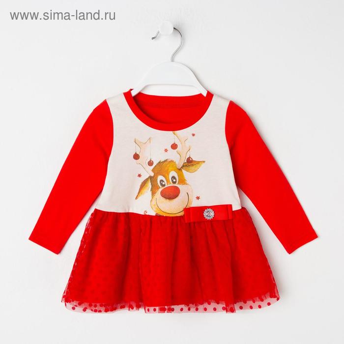 Платье для девочки, цвет красный/бежевый, рост 92 см
Платье для девочки, цвет красный/бежевый, рост 92 см