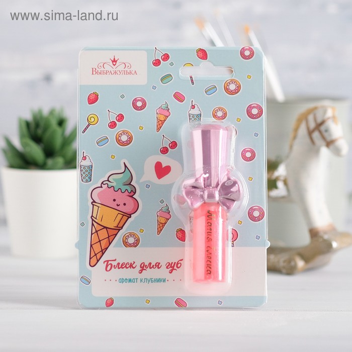 Блеск для губ детский "Сладости" 6 мл, аромат клубники
Блеск для губ детский "Сладости" 6 мл, аромат клубники