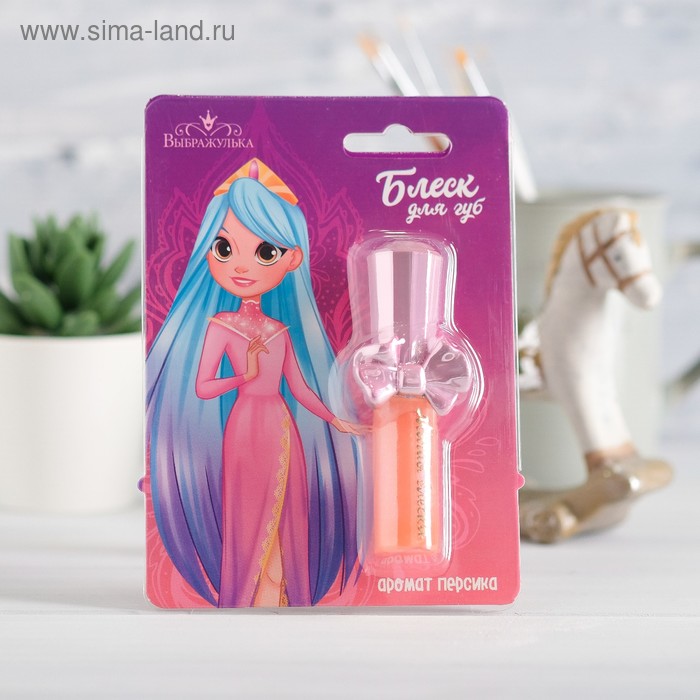 Блеск для губ детский "Софи" 6 мл, аромат персика
Блеск для губ детский "Софи" 6 мл, аромат персика