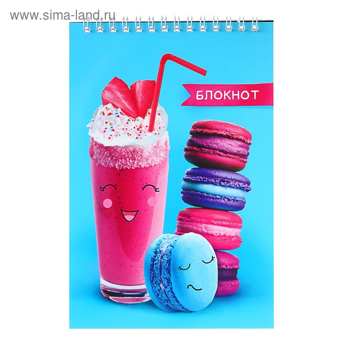 Блокнот А5, 40 листов в клетку на гребне "Сладости-1", обложка мелованная бумага
Блокнот А5, 40 листов в клетку на гребне "Сладости-1", обложка мелованная бумага