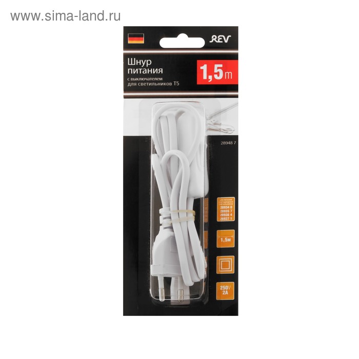 Сетевой шнур для подключения линейных светильников, с вилкой, с выключателем
Сетевой шнур для подключения линейных светильников, с вилкой, с выключателем