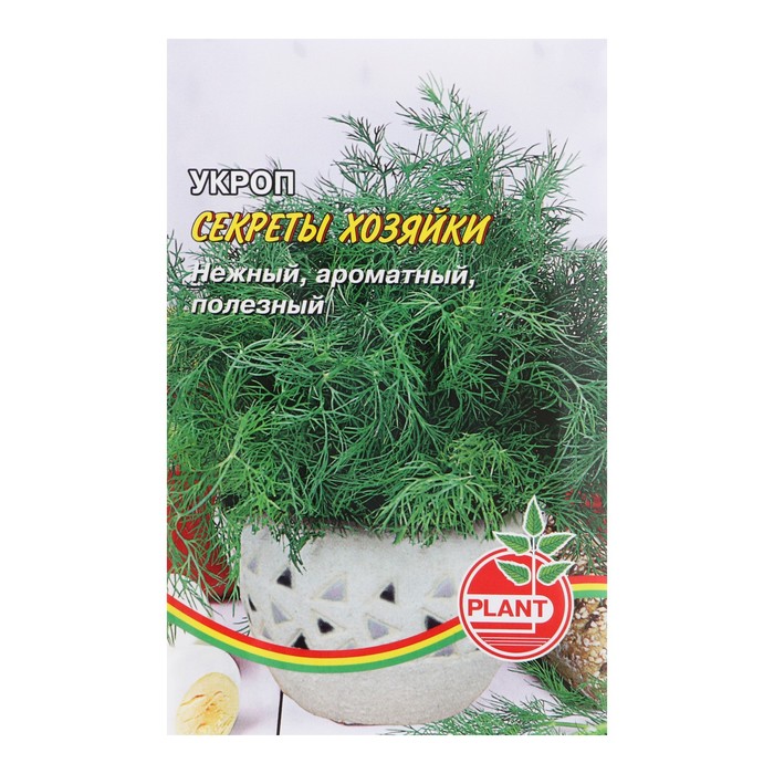 Семена Укроп "Плант", "Секрет хозяйки", 1 г
Семена Укроп "Плант", "Секрет хозяйки", 1 г