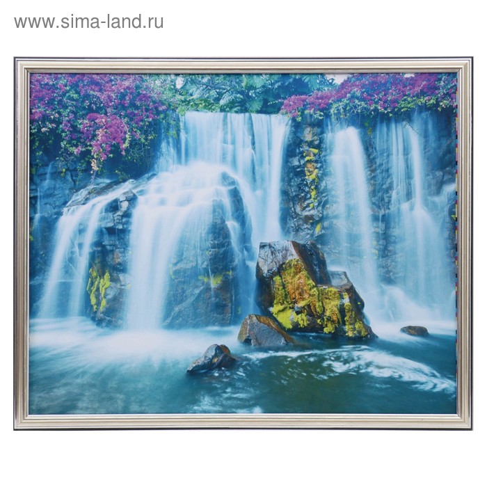 Картина "Водопад в цветах" 43х53 см
Картина "Водопад в цветах" 43х53 см