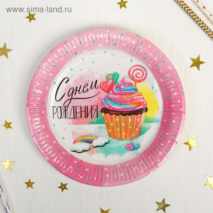 Тарелки бумажные «Сладкий день рождения», набор 6 шт.
Тарелки бумажные «Сладкий день рождения», набор 6 шт.