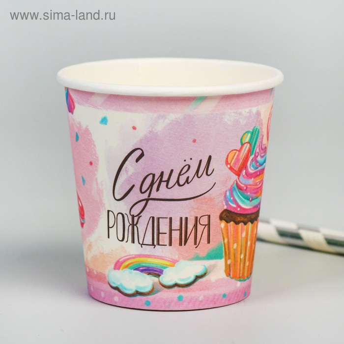 Стаканы бумажные «Сладкий день рождения», набор 6 шт.
Стаканы бумажные «Сладкий день рождения», набор 6 шт.