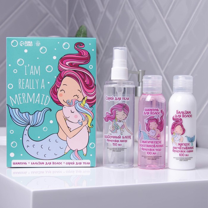 Набор I'm really a mermaid: шампунь, бальзам, спрей для тела