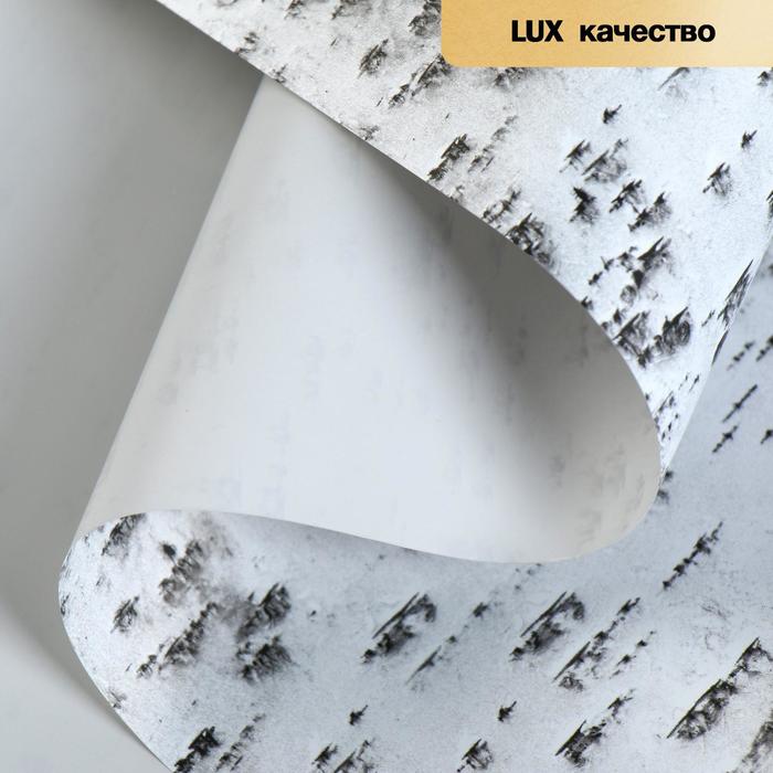 Пленка матовая для цветов "Каприз", белый, 60 см х 5 м
Пленка матовая для цветов "Каприз", белый, 60 см х 5 м