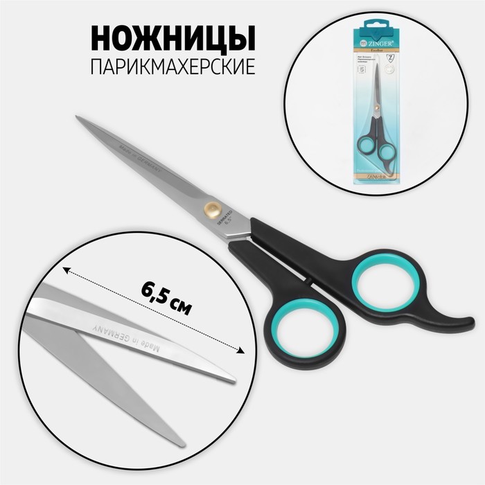 Ножницы парикмахерские, микронасечка, с упором, в блистере, цвет чёрный, EV-106-MS
Ножницы парикмахерские, микронасечка, с упором, в блистере, цвет чёрный, EV-106-MS