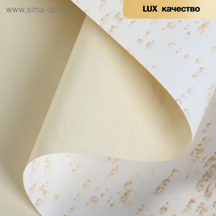 Пленка матовая для цветов "Фриз",бежевый, 60 см х 5 м