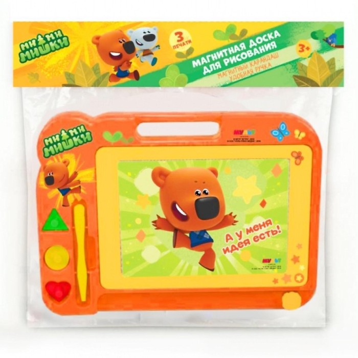 Магнитная доска для рисования «Ми-ми-мишки» с 3 штампами
Магнитная доска для рисования «Ми-ми-мишки» с 3 штампами