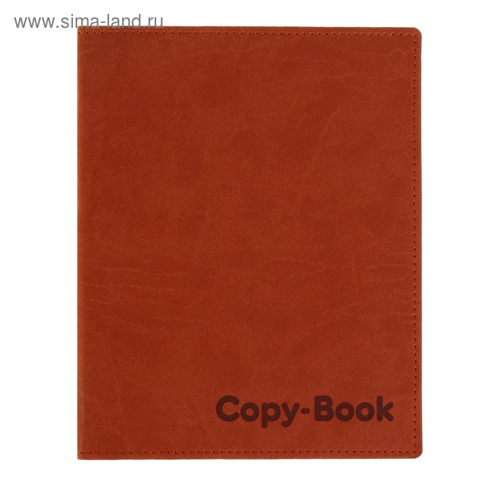 Тетрадь 80 листов в клетку Vivella, обложка из искусственной кожи, тиснение, блок офсет 65 г/м2, коричневая
Тетрадь 80 листов в клетку Vivella, обложка из искусственной кожи, тиснение, блок офсет 65 г/м2, коричневая