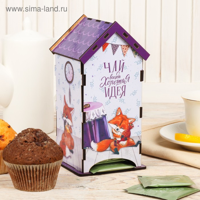 Чайный домик «Чай всегда хорошая идея»
Чайный домик «Чай всегда хорошая идея»