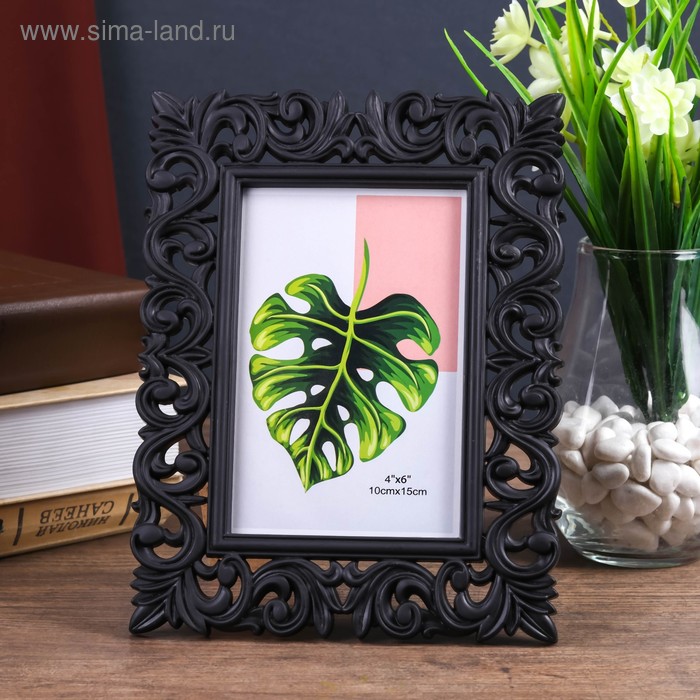 Фоторамка пластик 10х15 см "Растительный орнамент" чёрная 22х16,8 см
Фоторамка пластик 10х15 см "Растительный орнамент" чёрная 22х16,8 см