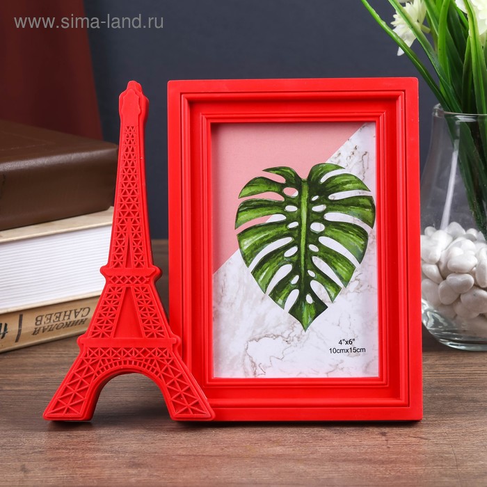Фоторамка пластик 10х15 см "Эйфелева башня" красная 17,5х19,2 см
Фоторамка пластик 10х15 см "Эйфелева башня" красная 17,5х19,2 см