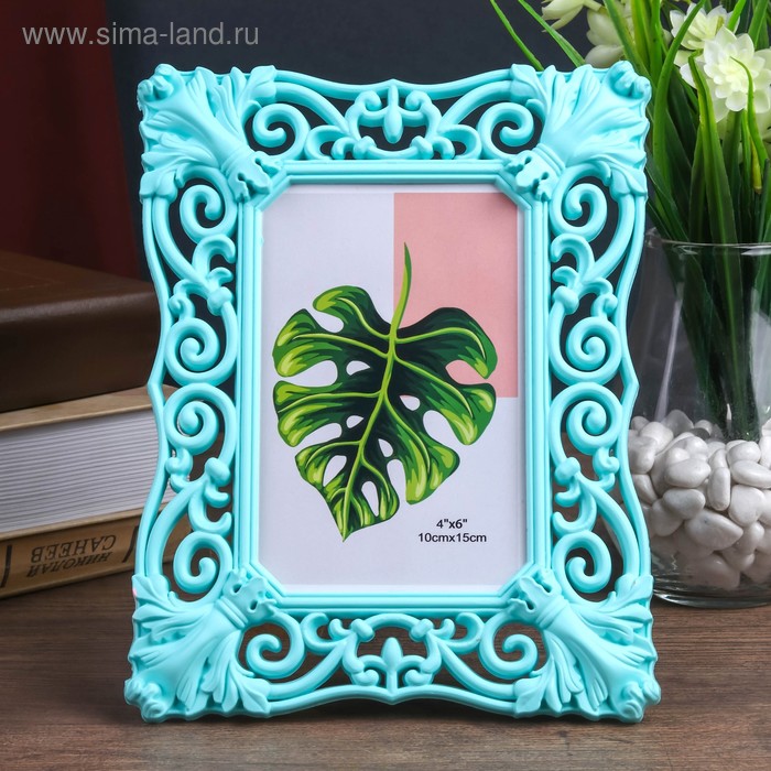 Фоторамка пластик 10х15 см "Рококо" мятная 22,5х17,8 см
Фоторамка пластик 10х15 см "Рококо" мятная 22,5х17,8 см