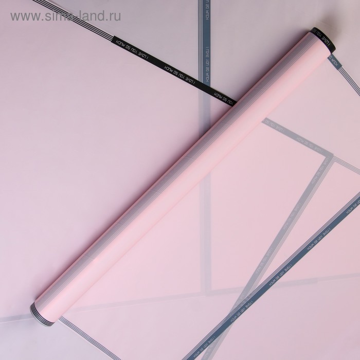 Плёнка матовая для цветов "С любовью!", нежно розовый, 57 см х 5 м
Плёнка матовая для цветов "С любовью!", нежно розовый, 57 см х 5 м