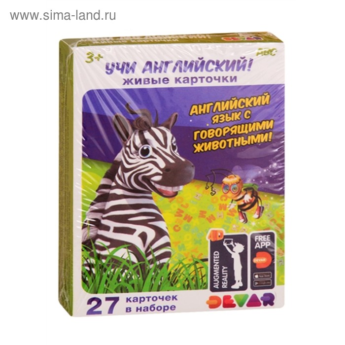 Живые карточки 4D «Учи английский!», 27 карточек
Живые карточки 4D «Учи английский!», 27 карточек