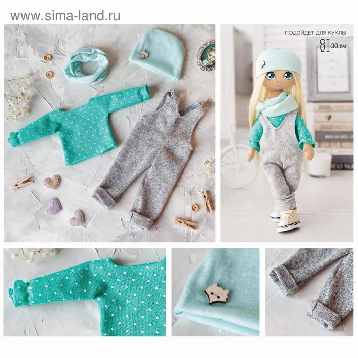 Одежда для куклы «Малышка», набор для шитья, 21 х 29.7 х 0.7 см
Одежда для куклы «Малышка», набор для шитья, 21 х 29.7 х 0.7 см