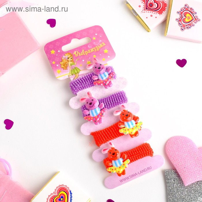 Резинка для волос "Весёлый глянец" (набор 4 шт) зайчики в юбочках, красно-сиреневый
Резинка для волос "Весёлый глянец" (набор 4 шт) зайчики в юбочках, красно-сиреневый