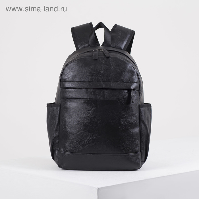 Рюкзак молодёжный, отдел на молнии, 3 наружных кармана, цвет чёрный
Рюкзак молодёжный, отдел на молнии, 3 наружных кармана, цвет чёрный