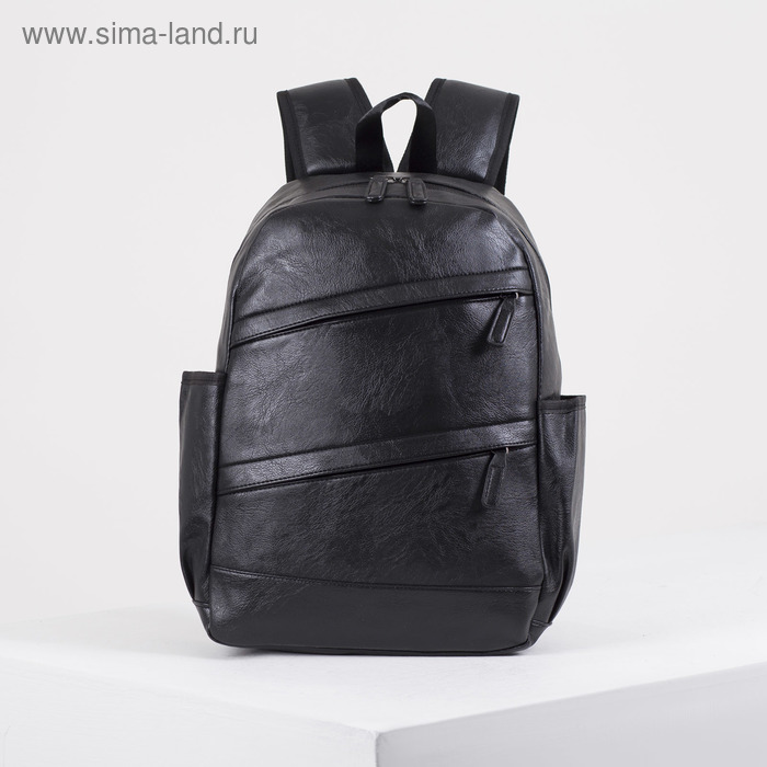 Рюкзак молодёжный, отдел на молнии, 4 наружных кармана, цвет чёрный
Рюкзак молодёжный, отдел на молнии, 4 наружных кармана, цвет чёрный