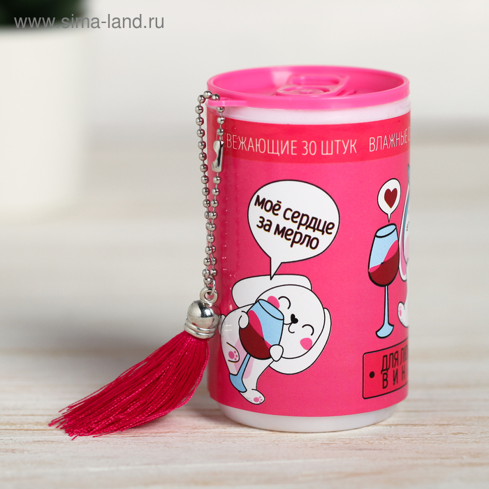 Влажные салфетки «Для любителей винишка» 30 шт.
Влажные салфетки «Для любителей винишка» 30 шт.