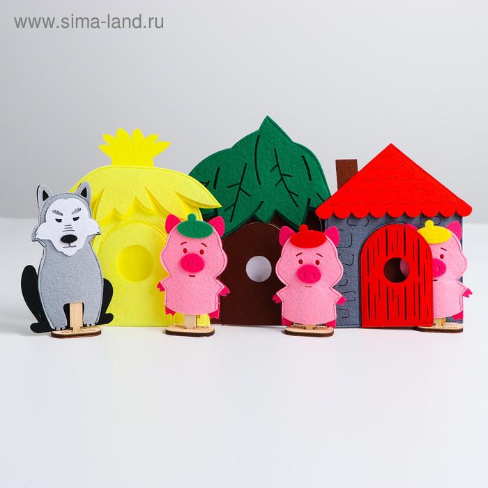 Пальчиковый театр «Три поросёнка» (герои+домик)
Пальчиковый театр «Три поросёнка» (герои+домик)