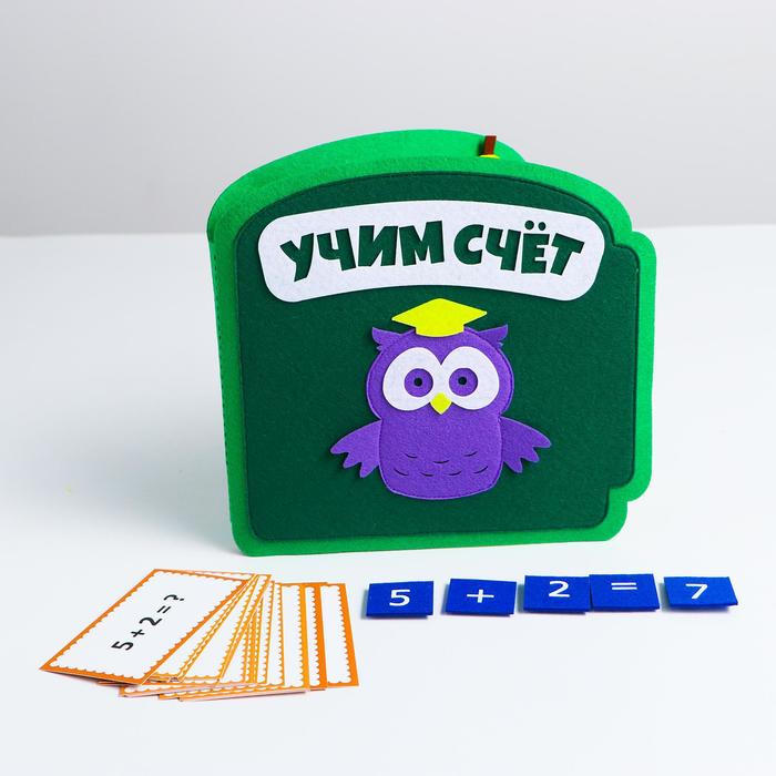 Развивающий планшет "Учим счёт"
Развивающий планшет "Учим счёт"