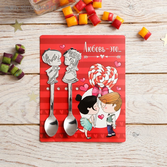 фото Ложка на открытке парные «любовь это», 12 х 15 см