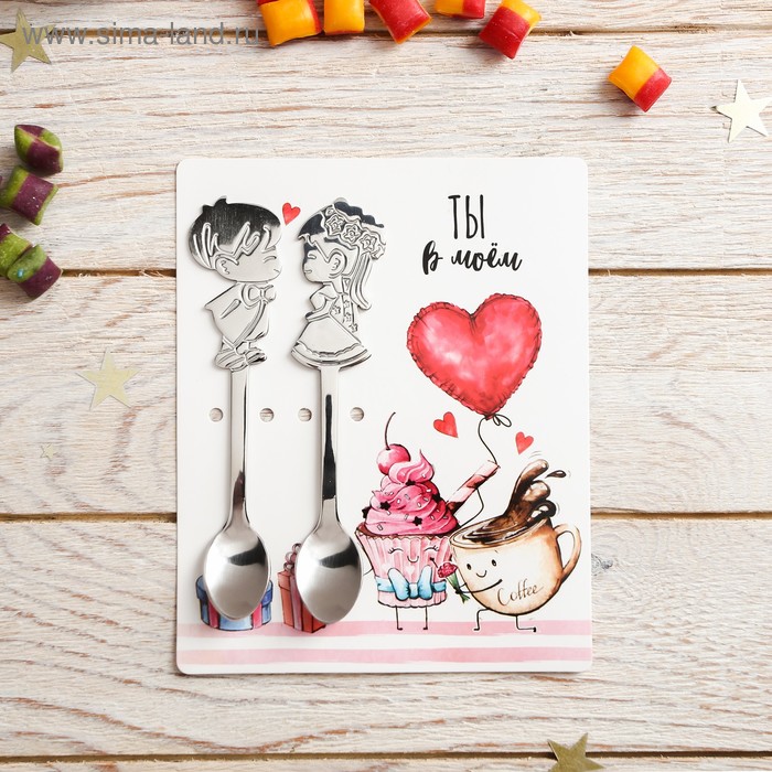 фото Ложка на открытке парные "ты в моем сердце", 12 х 15 см
