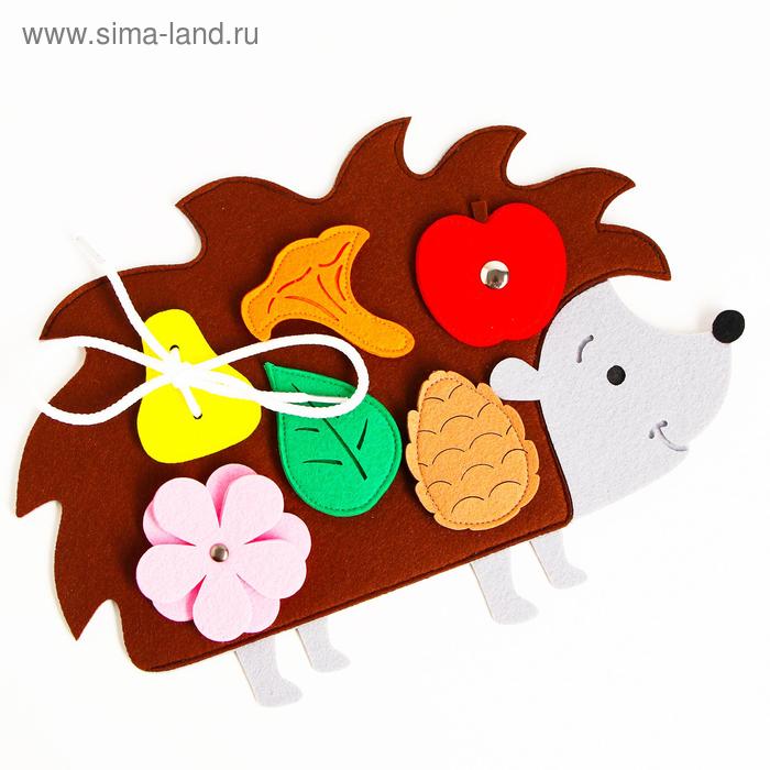 Развивающая игра "Ёжик" 
Развивающая игра "Ёжик"