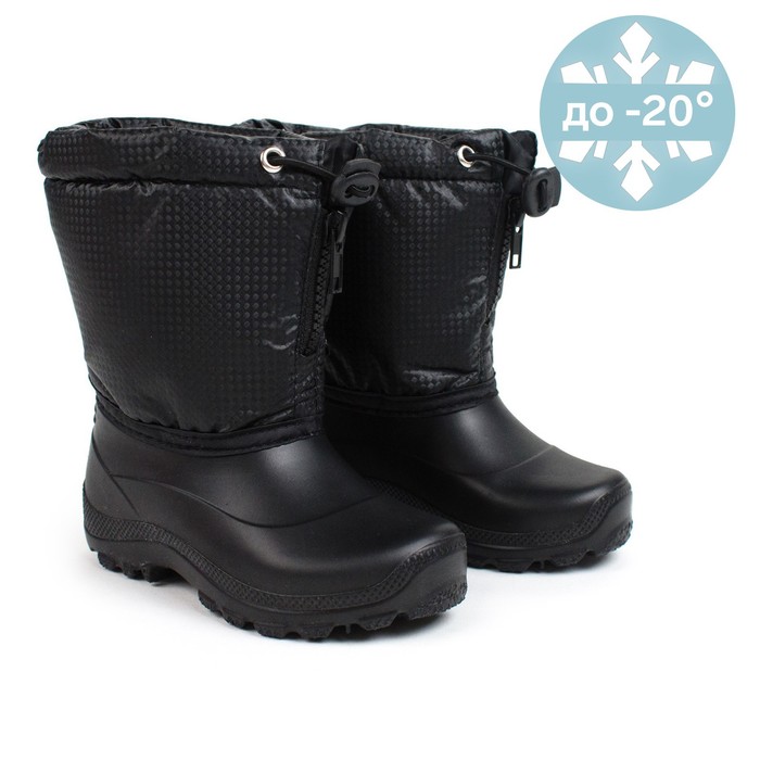 Сноубутсы детские, цвет чёрный, размер 26
Сноубутсы детские, цвет чёрный, размер 26