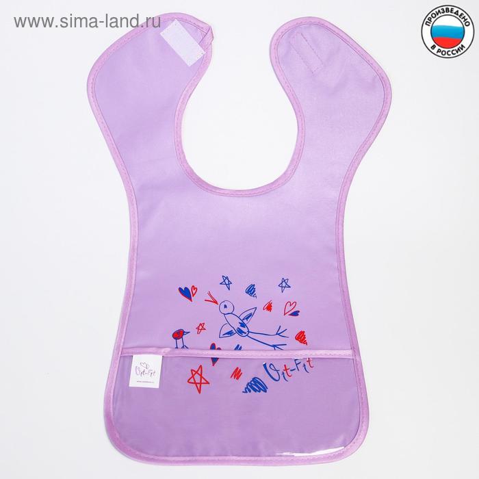 Нагрудник для кормления/слюнявчик непромокаемый ПВХ, цвет и рисунок МИКС
Нагрудник для кормления/слюнявчик непромокаемый ПВХ, цвет и рисунок МИКС