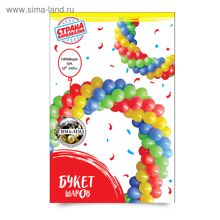 Шар латексный 10" «Радужная гирлянда», цвет МИКС
Шар латексный 10" «Радужная гирлянда», цвет МИКС