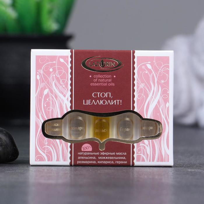 Набор эфирных масел "Стоп, целлюлит", 5 шт: апельсин, можжевельник, розмарин, кипарис, герань х2мл
Набор эфирных масел "Стоп, целлюлит", 5 шт: апельсин, можжевельник, розмарин, кипарис, герань х2мл