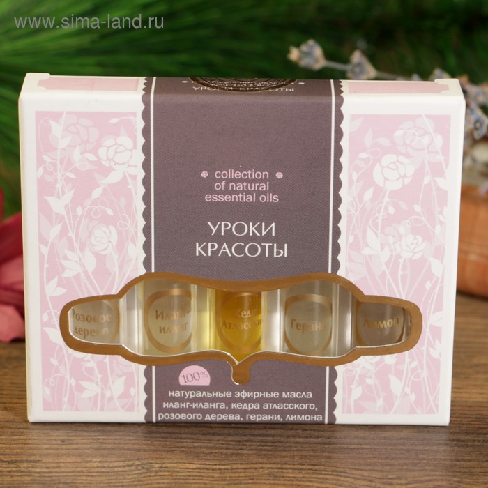 Набор эфирных масел "Уроки красоты", 5 шт: иланг-иланг, кедр, роз дерево, герань, лимон х 2 мл
Набор эфирных масел "Уроки красоты", 5 шт: иланг-иланг, кедр, роз дерево, герань, лимон х 2 мл