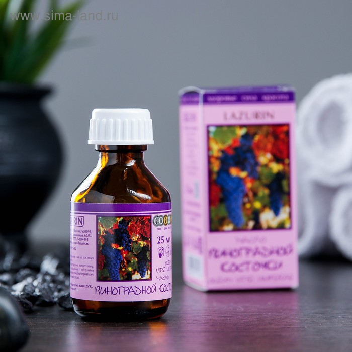 Жирное масло "Виноградной косточки" в индивидуальной упаковке, 25мл
Жирное масло "Виноградной косточки" в индивидуальной упаковке, 25мл