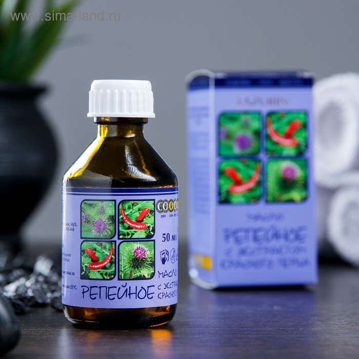 Жирное масло "Репейное с экстрактом перца красного" в индивидуальной упаковке, 50мл
Жирное масло "Репейное с экстрактом перца красного" в индивидуальной упаковке, 50мл